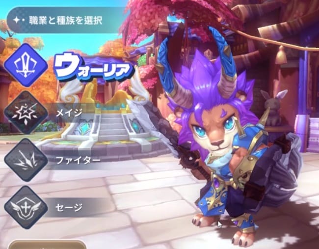 晴空物語 もふもふランドの獣神化